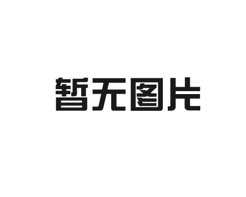 工業用除塵設備工業集塵機?